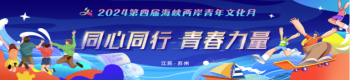 微信圖片_20240725120342.png
